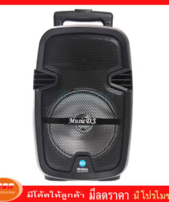 Music D.J. ( M-M991 )+USB,BLUETOOTH แถม Microphone