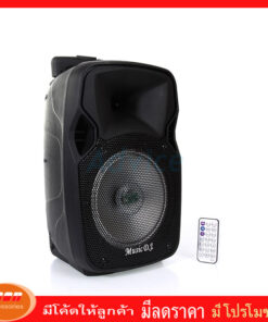 Music D.J. (M-M999)+USB,BLUETOOTH แถม Microphone