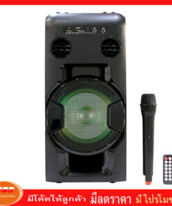 Music D.J. (M-M999D)+USB,BLUETOOTH แถม Microphone