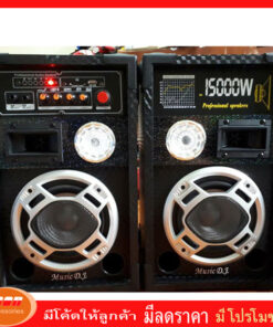 ลำโพง Music D.J. รุ่น M-7000E ขนาดใหญ่ตั้งพื้น