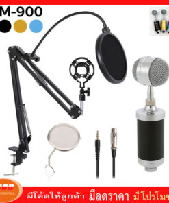 Music D.J.ไมค์อัดเสียง คอนเดนเซอร์ Condenser Mic Microphone M900 พร้อม ขาตั้งไมค์โครโฟน และอุปกรณ์เสริม