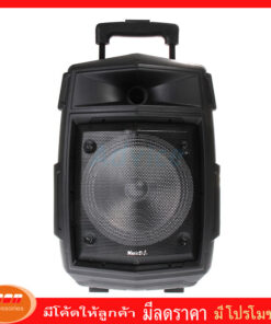 Music D.J. (M-M999A)+USB,BLUETOOTH แถม Microphone