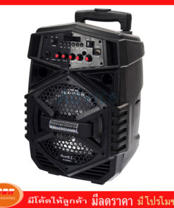 Music D.J. (M-M999C)+USB,BLUETOOTH แถม Microphone