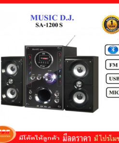 Music D.J. (SA-1200S) + BLUETOOTH, FM,USB 2.1 CH.