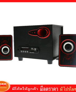 Music D.J. Bluetooth (SP-21)