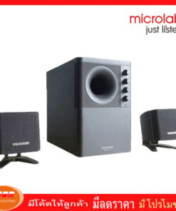 ลำโพง MICROLAB รุ่น X1 ระบบเสียง 2.1 CH