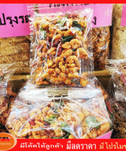 กุ้งทรงเครื่อง หอมอร่อย