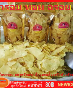 ทุเรียนทอดเกรดเอ กรอบหอมอร่อย สดใหม่ตลอดเวลา