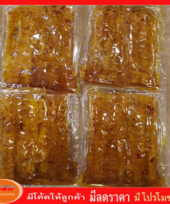 ปลาหมึกชุบแบบแห้ง