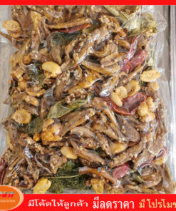 ปลากรอบสมุนไพร และ ปลากรอบงา พร้อมรับประทาน