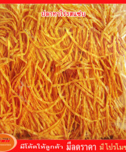 Alternative view of ปลาทาโร่รสบาบีคิว รสแซบ รสปูอัด อร่อย