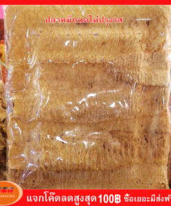 ปลาหมึกบดไม่ปรุงรส อร่อยจากเนื้อปลาหมึกโดยธรรมชาติ (กลุุ่ม5)