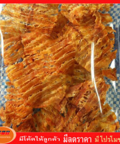 ปลาหมึกเต่าทอง สด ใหม่ สอาด