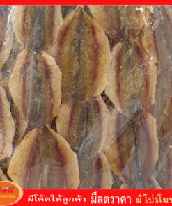 Alternative view of ปลาหวานชนิดมีงา และ ไม่มีงา ปลาข้างเหลืองหวาน