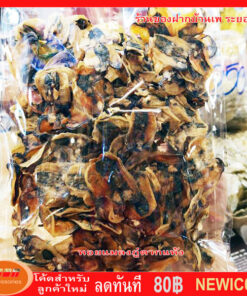 หอยแมลงภู่ตากแห้ง