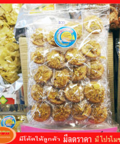 ขนมปังซีสทุเรียน แคร็กเกอร์ทุเรียน กรอบอร่อย หอมกลิ่นทุเรียน