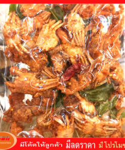 ปูทรงเครื่อง หอมอร่อย