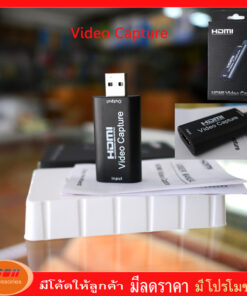 Adapter Plug And Play Mini Portable Live Streaming VCR Player Video Capture Card