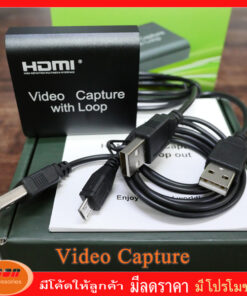 HDMI Capture with Loop 4K & 1080P Video Capture HDMI to USB Video Capture Card Link Audio Video Capture