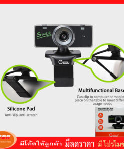 Gsou B18 T20 Webcam USB Desktop PC or Laptop FULL HD Camera With Built-in Microphone กล้อง เว็บแคม มีไมค์ในตัว