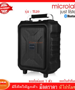 Microlab TL20 ลำโพงบลูทูธ 30w. รองรับ USB Flash Drive SD card FM Radio Karaoke ประกัน 1 ปี